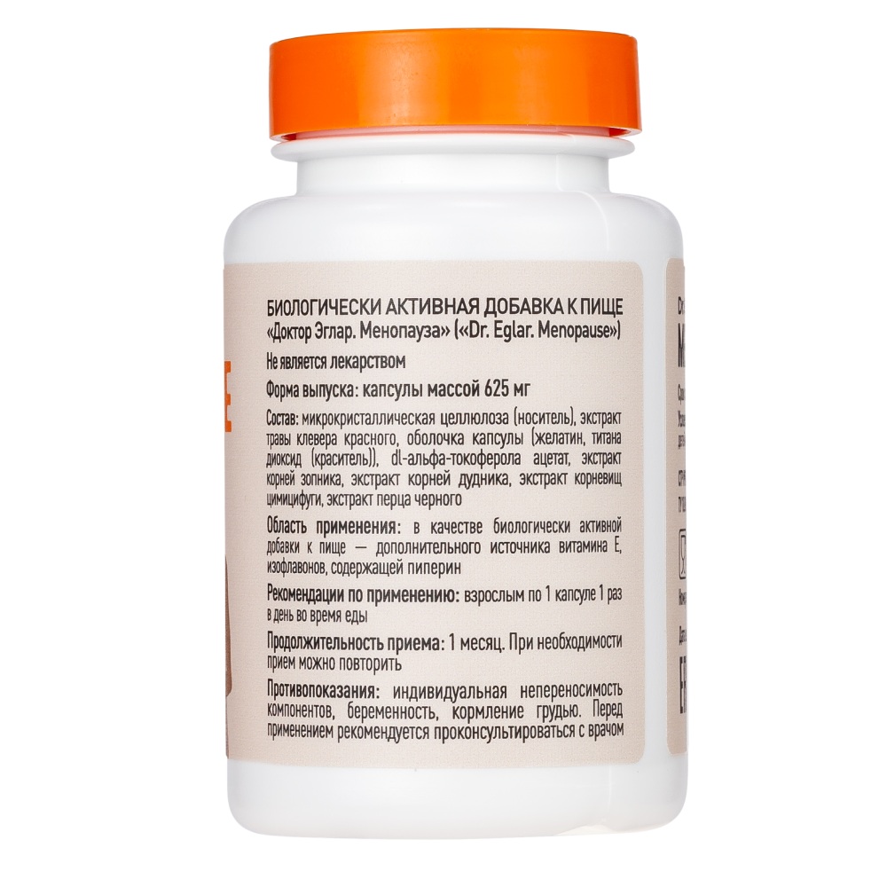 Dr.EGLAR MENOPAUSE (ДОКТОР ЭГЛАР МЕНОПАУЗА) капсулы 30-60 шт
